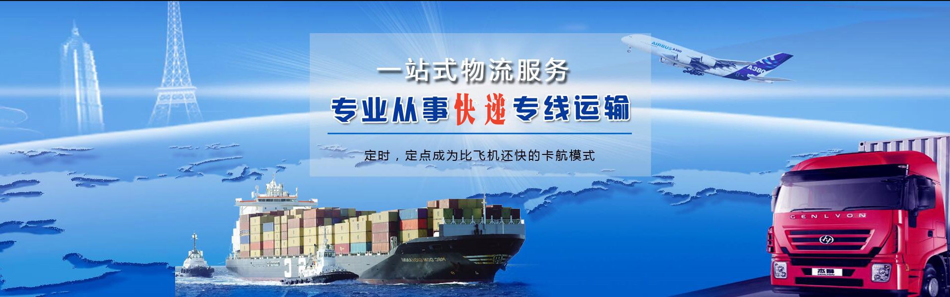 九华到北京物流公司-九华至北京物流专线-九华空运到北京-优时通物流有限公司